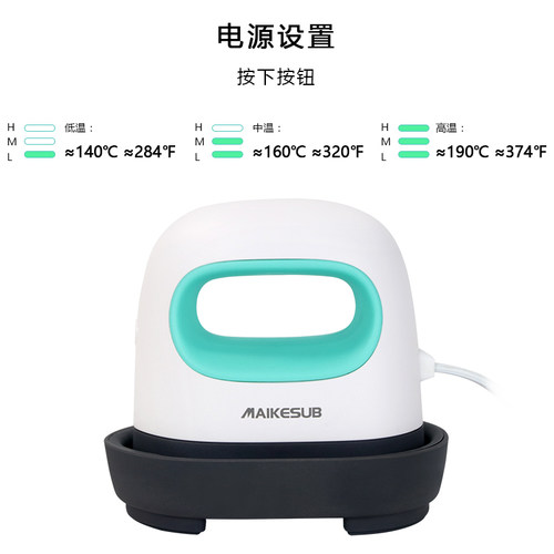迷你烫画机热转印熨斗机小型手持烫印机mini电熨斗烫画机手持热转印机便携式烫画机小印标服装烫画机 - 图3