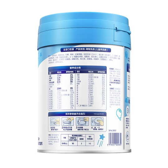 Мед Johnson Xueyouli сухое молоко 5 этапов 700г