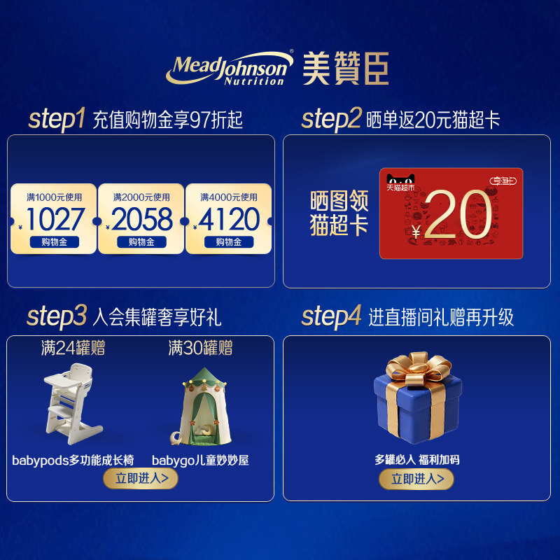 【下单18罐更划算】蓝臻3段含乳铁蛋白幼儿配方粉820g*6罐