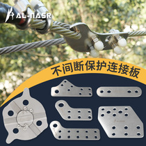 Scenic Jungle Crossing Uninterrupted Protection System Connecting Board Sub to Instrumental Tree Expedition Park Safety Insurance