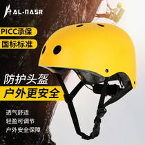 High-end Outdoor Helmet Mountaineering Climbing Rock Helmet Waters Rescue Children Bike Skateboard Sports Light Protection