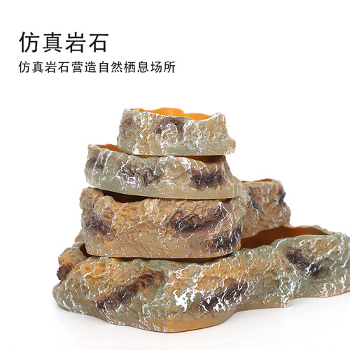 酷克宠物爬宠水盆守宫蜥蜴蛇乌龟食盆寄居蟹饲养箱泡澡盆仿岩石款 - 图1
