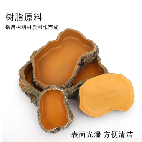 酷克宠物爬宠水盆守宫蜥蜴蛇乌龟食盆寄居蟹饲养箱泡澡盆仿岩石款 - 图0