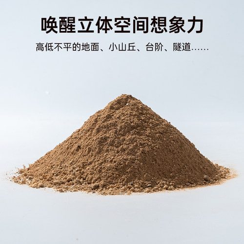 SuperRep爬宠箱造景黏土荒漠石莫黏土豹纹守宫蜥蜴地表塑型土爬缸 - 图3