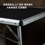 Металлический сверхлегкий дорожный комплект для кемпинга, алюминиевый сплав