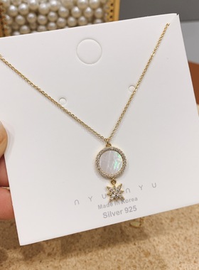 贝壳星星太阳花钥匙锁心INS项链