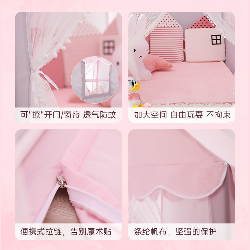 lebas帐篷室内女孩公主家用游戏屋 乐巴士儿童帐篷/游戏屋