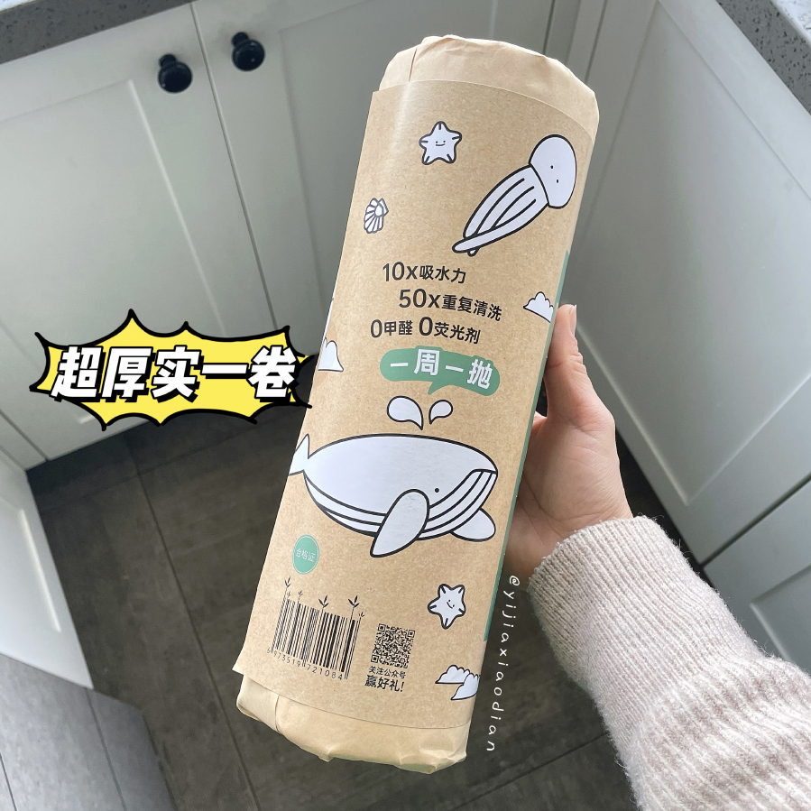 一家小店 家务清洁离不开它 环保可降解抑菌 抹布洗碗布 吸水好 - 图0