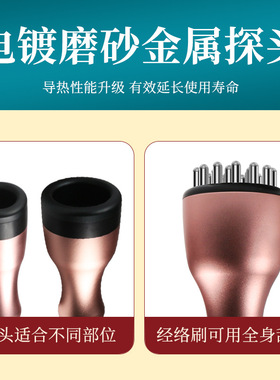 三合一发热刮痧刮肚子经络刷电动疏通吸痧排酸仪大负压三通按摩仪