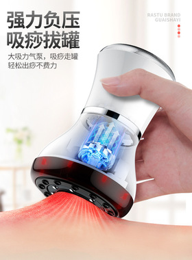 瑞初无线电动砭石温灸仪吸刮痧仪艾灸充电款震动按摩器美容院