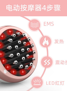 跨境充电式手持红光发热EMS按摩刷小型震动刮痧全身按摩仪器