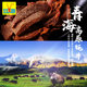 KEKE XILI Signature Yak Jerky 210g Qinghai Tibeter Spezialität Fünf-würzige würzige Rindfleisch-Jerky-Halal-Snacks