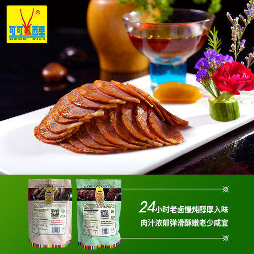 【有机牦牛肉】可可西里熟食酱卤牦牛腱/牦牛排375g 青海西藏特产 - 图1