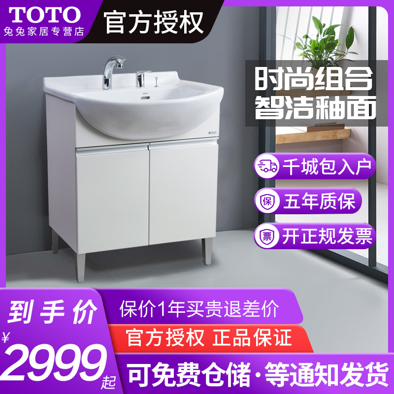 Toto镜 新人首单立减十元 21年8月 淘宝海外 Toto镜 新人首单立减十元 21年8月 淘宝海外