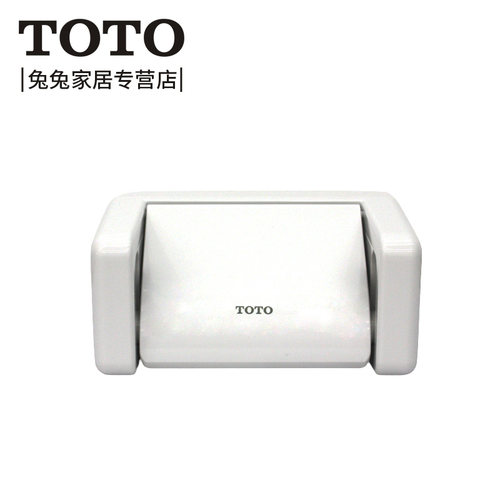 TOTO 卷纸器DS708PS/PAS/YH501银色卷纸器创意置物卫生间用品 - 图1