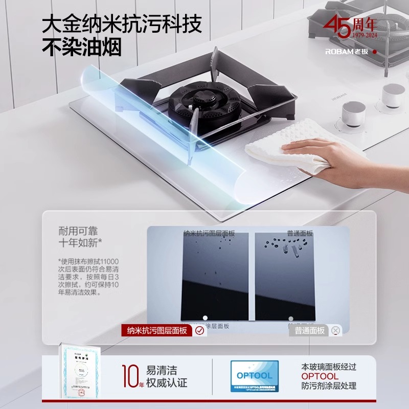 [易洁新品]老板57BX燃气灶双灶家用天然气炉灶煤气灶台官方旗舰 - 图1