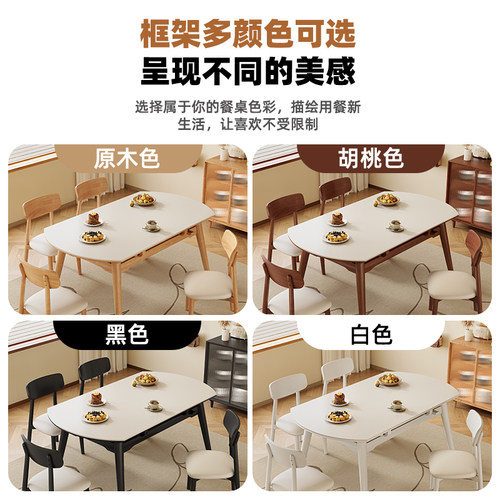 政府补贴馨佰利岩板餐桌椅家用小户型2025新款原木风可变圆桌饭桌 - 图3