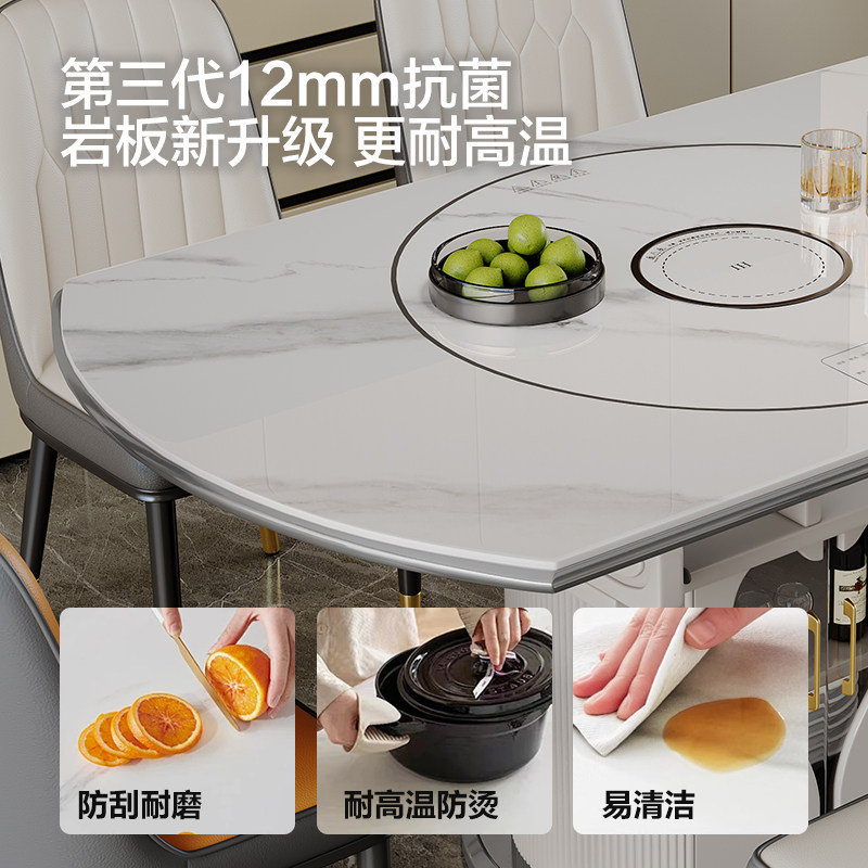 馨佰利岩板餐桌2026新款家用客厅小户型轻奢风可伸缩电磁炉吃饭桌,淘宝优惠券,粉丝福利购,淘宝优惠卷