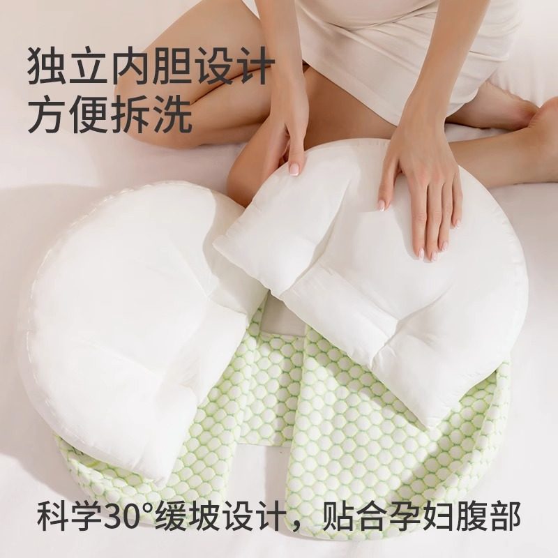 多米贝贝(tomibaby)孕妇枕护腰抱枕 多米贝贝护腰枕