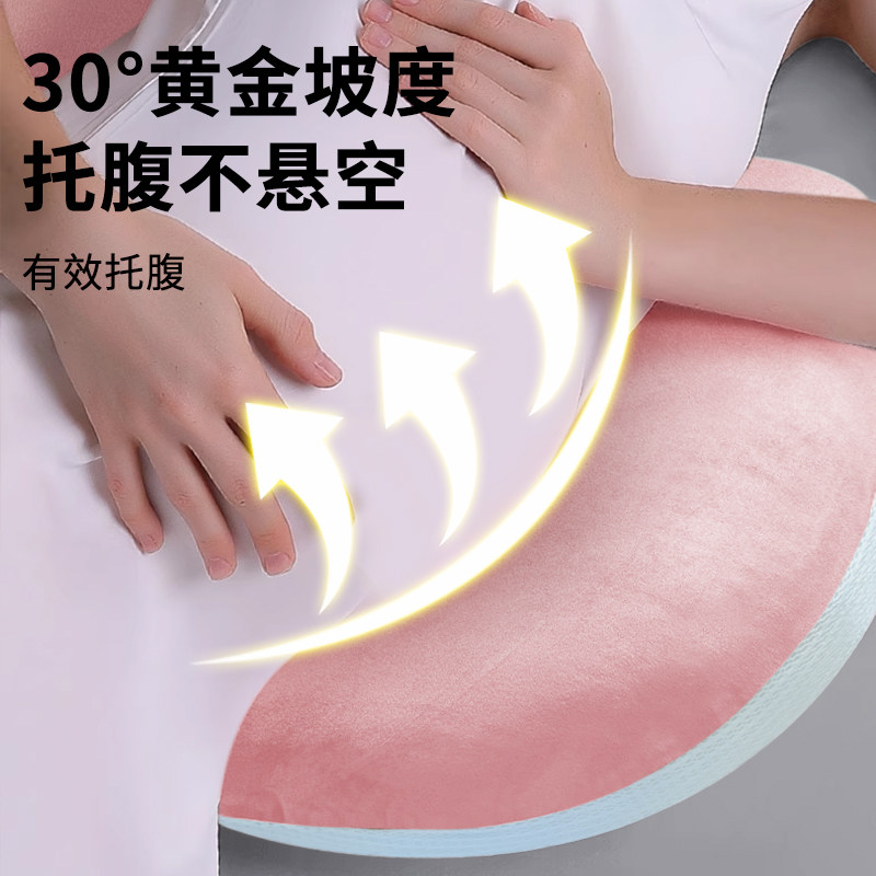 多米贝贝孕妇枕护腰侧睡枕托腹U形枕抱枕睡觉孕妇用品孕妇侧卧枕,淘宝优惠券,粉丝福利购,淘宝优惠卷
