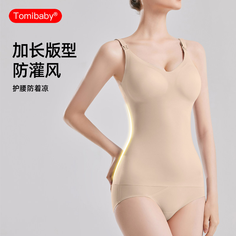  多米贝贝哺乳文胸