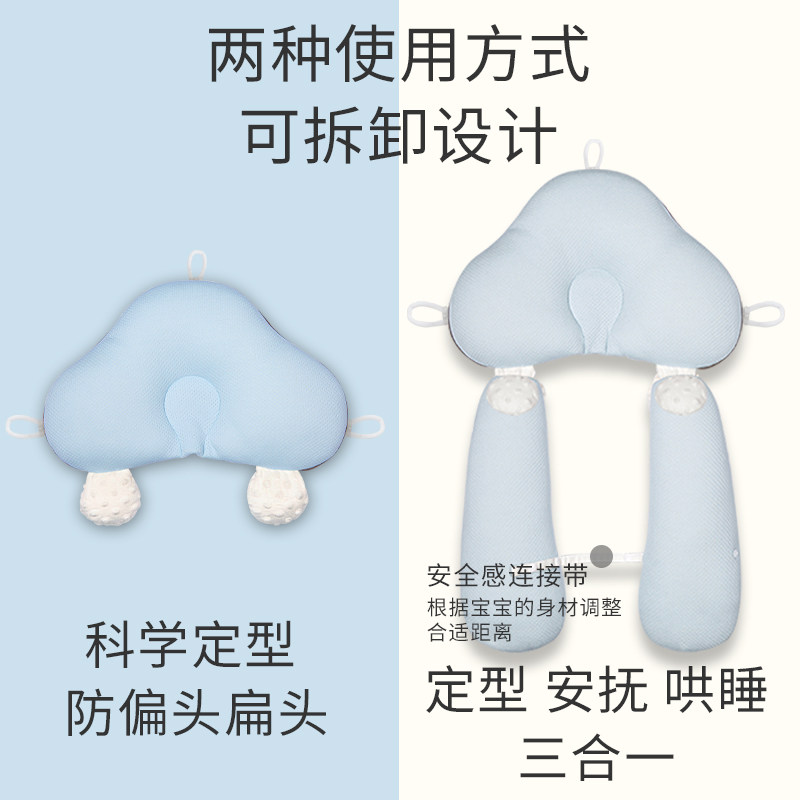 多米贝贝定型枕头新生儿睡觉神器头 多米贝贝婴童枕头/枕芯