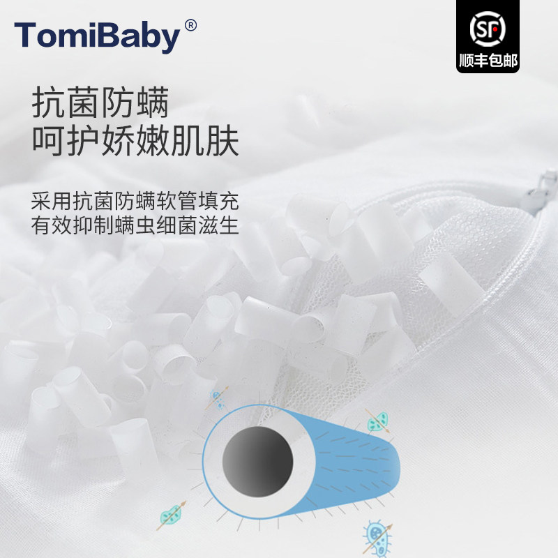 多米贝贝定型枕宝宝头型矫正安抚枕 多米贝贝婴童枕头/枕芯