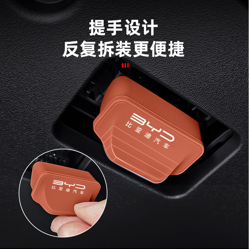 比亚迪汉OBD接口保护盖唐宋秦元海鸥海豚海豹海狮硅胶防尘防水罩,淘宝优惠券,粉丝福利购,淘宝优惠卷