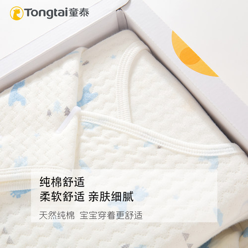 童泰新款新生婴儿礼盒秋冬保暖衣服刚出生宝宝礼物满月送礼高档 - 图0