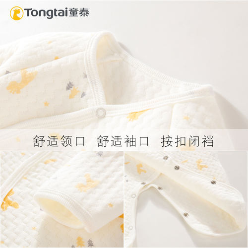 童泰新款新生婴儿礼盒秋冬保暖衣服刚出生宝宝礼物满月送礼高档 - 图1