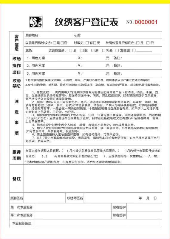 纹眉书 新人首单立减十元 22年8月 淘宝海外 纹眉书 新人首单立减十元 22年8月 淘宝海外
