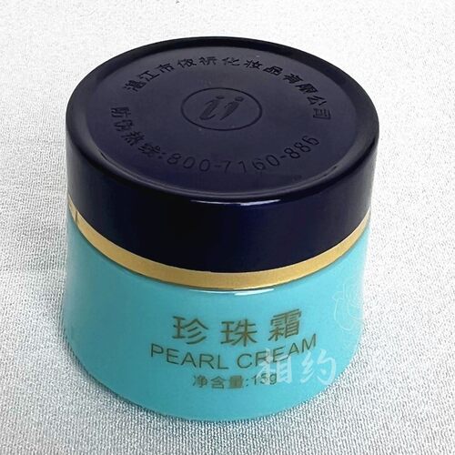 祈颜新金燕窝素旗舰店官方正品白里透红提亮早日晚霜化妆品老牌子 - 图2