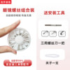 Glasses screws, frame screws, special accessories for myopia glasses