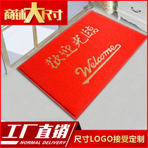 Large doormat cushions welcome light Linding door cushions into the door foot footbed Elevator Non-slip Mat Access Safe And Greet Guests Carpet Customisation