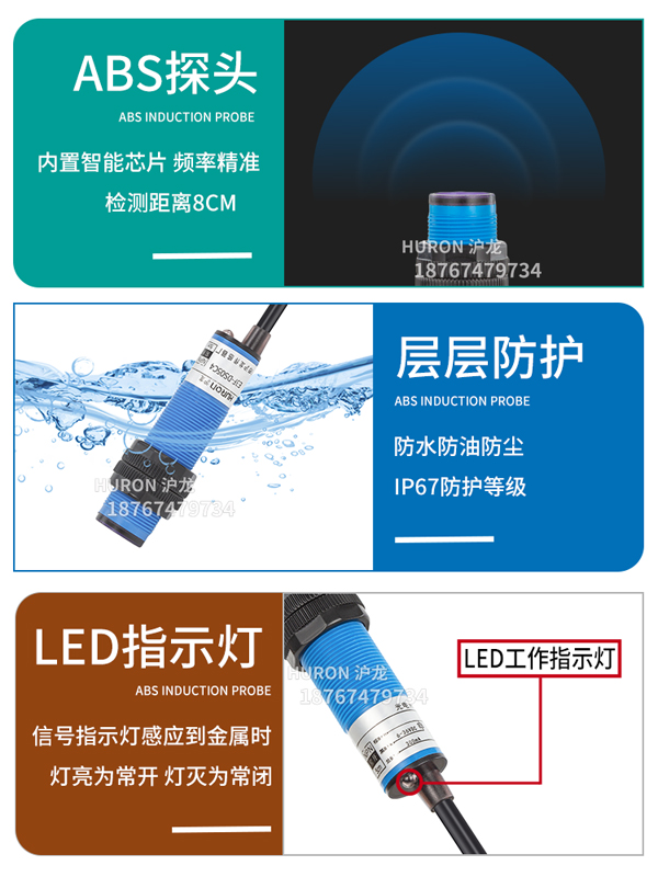 沪龙漫反射光电开关e3f-ds05/15c4红外感应npn常开闭pnp光电开关-图2