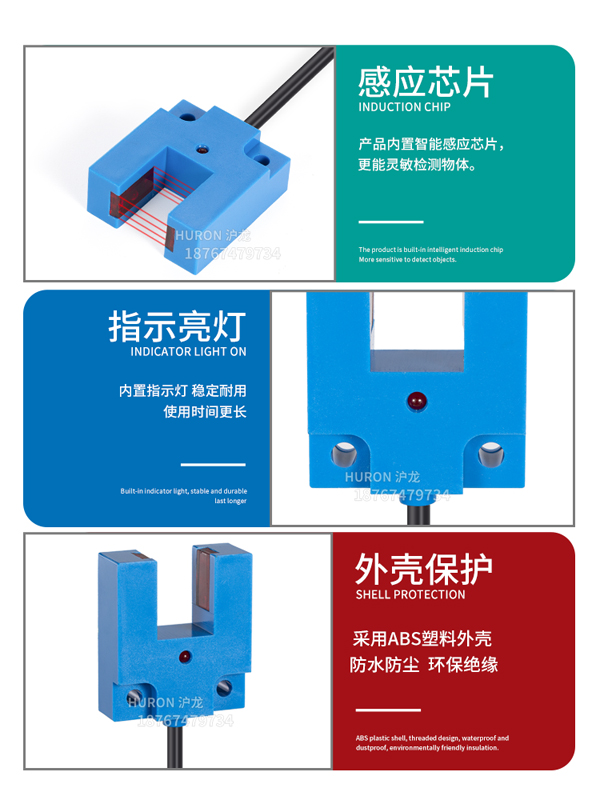 红外光电感应槽型开关E3S-GS15C4漫反射传感器直流3线NPN常开常闭