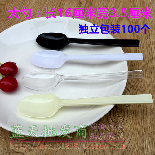 一次性勺子塑料勺冰淇淋勺甜品刨冰果冻布丁酸奶勺独立包装甜品勺 - 图2