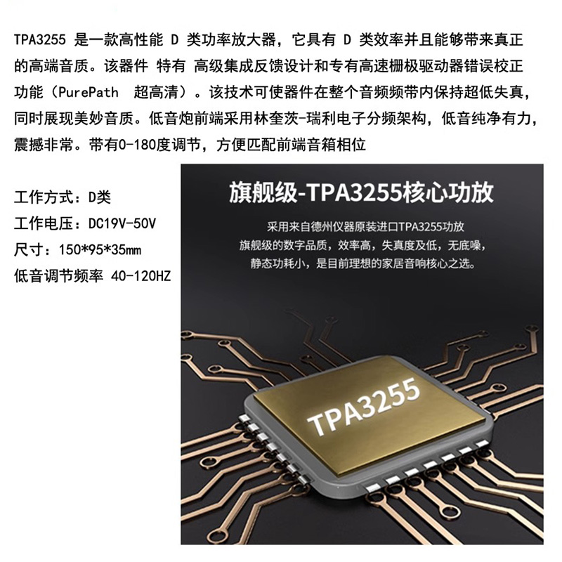 TPA3255 600W大功率专业级单声道低音炮数字功放机 低频频率可调 - 图1