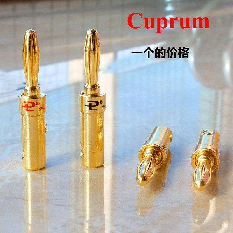 纯铜镀金香蕉头功放音箱专用插头端子喇叭线接头免焊接音响接线头,淘宝优惠券,粉丝福利购,淘宝优惠卷