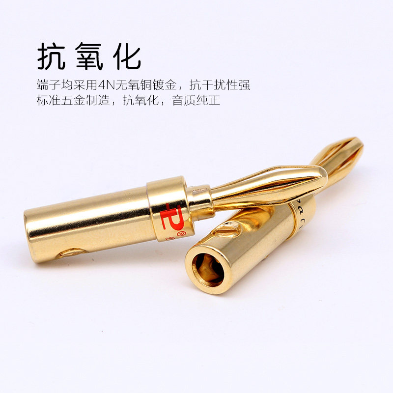 纯铜镀金香蕉头功放音箱专用插头端子喇叭线接头免焊接音响接线头,淘宝优惠券,粉丝福利购,淘宝优惠卷