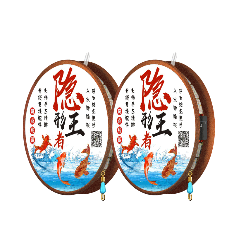 斑点隐形主线组钓鱼线套装全套台钓正品超强拉力绑好渔具成品鲫鱼,淘宝优惠券,粉丝福利购,淘宝优惠卷
