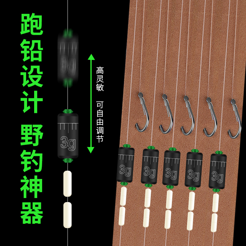 新型钓鱼钩绑好伊豆伊势尼自动找底跑铅子线双钩成品鲫鱼钩大物钩 - 图2