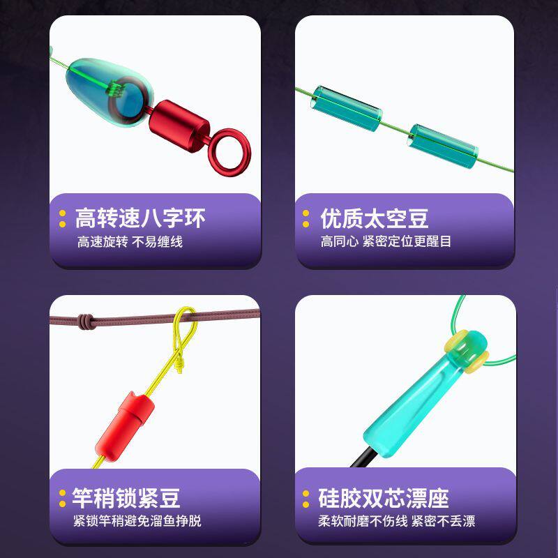 新手套装主线组成品鱼线鱼钩鱼漂全套免调漂溪流钓鱼具用品大全,淘宝优惠券,粉丝福利购,淘宝优惠卷