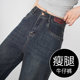 Jeans ຂາກວ້າງຂອງແມ່ຍິງ 2025 ໃຫມ່ພາກຮຽນ spring ແລະດູໃບໄມ້ລົ່ນ pants ຊື່