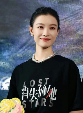 倪妮同款珍珠项链颈链