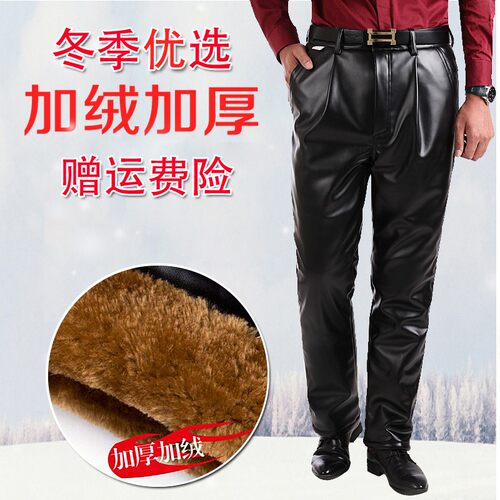 男士皮裤男加绒加厚摩托车防风防水中老年秋冬季保暖棉裤宽松大码 - 图0