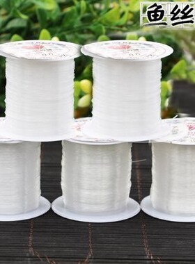 吊坠串珠子隐形透明鱼线手工diy项链锁骨链颈链材料挂绳饰品配件