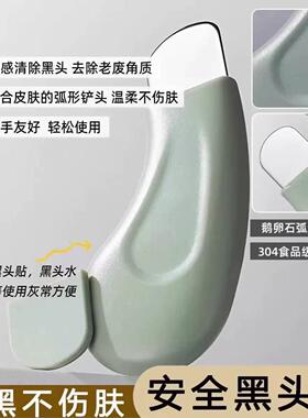 .一次性去黑头粉刺棉签双头掏耳勺清洁挤痘痘棉花棒刮黑头独立包