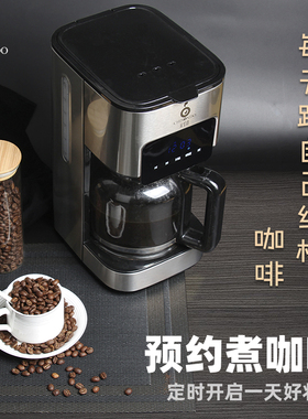迷你一体现磨咖啡机美式全自动
