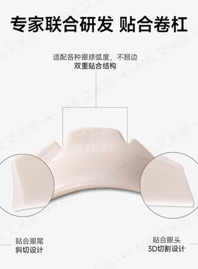 Marshique烫睫毛太阳花放大双眼